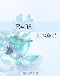 大丑风流记人物介绍