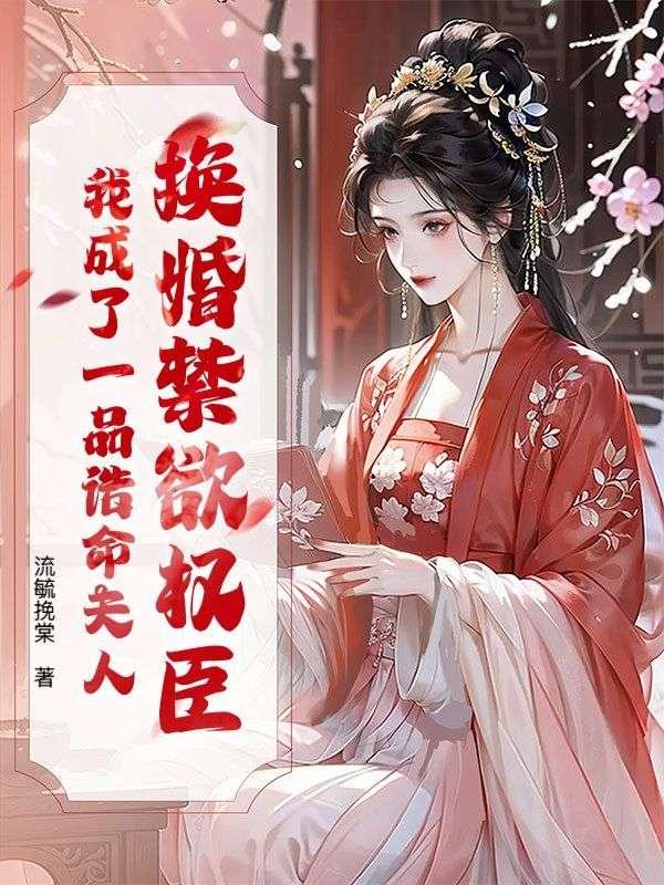 母子情深