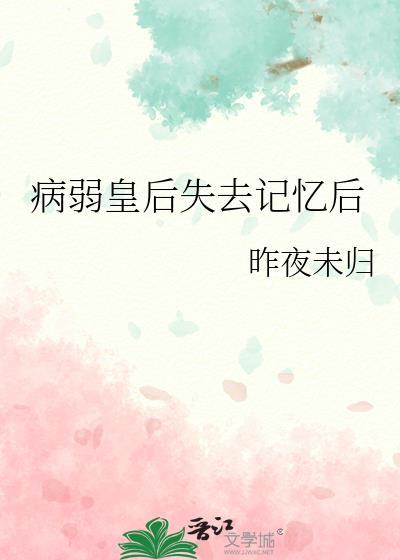 长生界女主