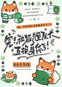 精灵宝可梦最强训练家是谁
