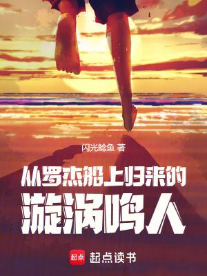 威霸九霄作者老井赵平安