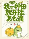 开局一条狗下一句