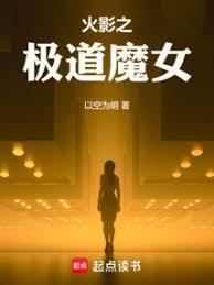 淑妃txt