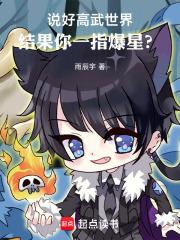 乡村最强小神农