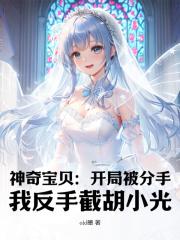 最强小神农九龙神尊
