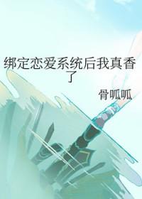 我为他一胎生四宝漫画