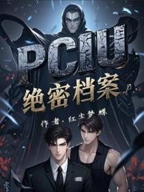医仙临都林凡全文免费阅读