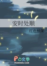 医仙临都林凡叶惜笔趣阁