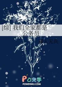 两小无猜一颗萝卜全文阅读
