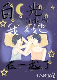 网游重生之魔兽世界