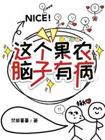 苗疆道事罗贤坤结局