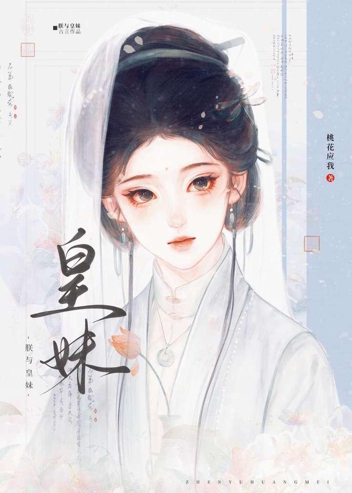 顶级校草