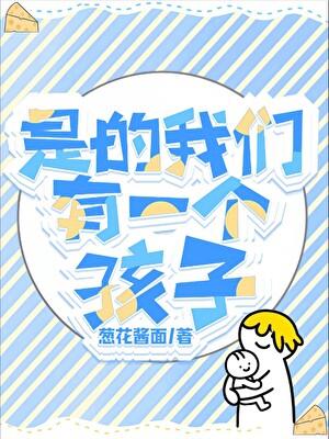 校草是a