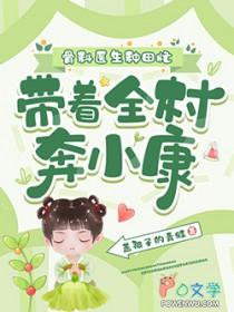 超a的校草