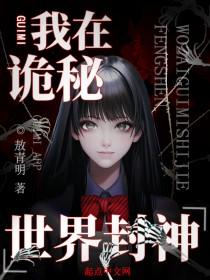 校草竟是a装o