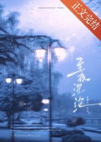 青春派原声