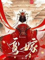 斗罗大陆v重生唐三