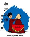 逍遥初唐女主角有几个