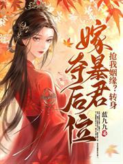 我绑架了时间线小黑结局是什么