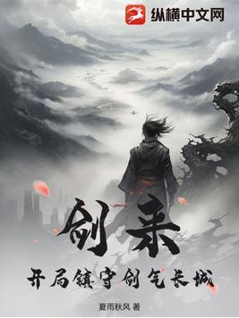 武道丹尊
