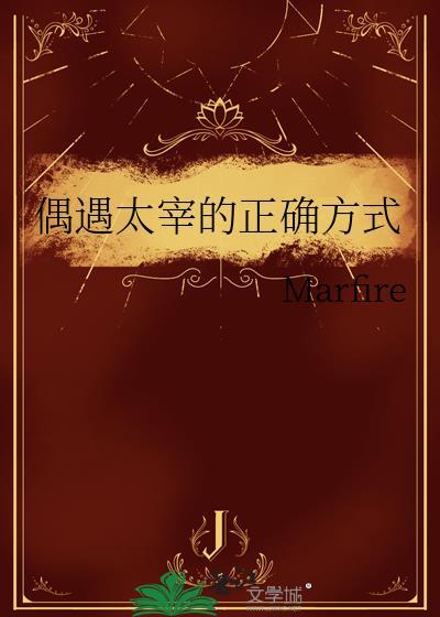 邪气凛然人物介绍