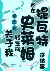 威霸九霄最新章节免费阅读