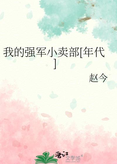 傲世九重天第二季什么时候上线