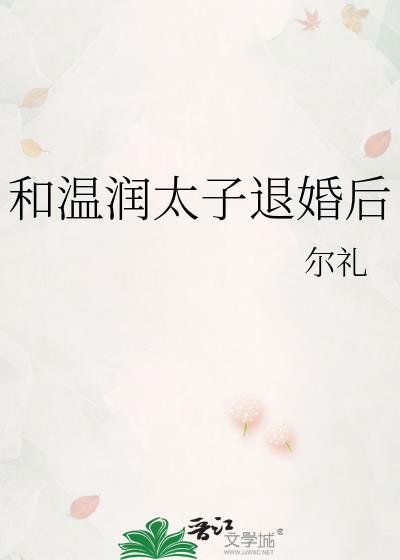 傲世九重天境界划分