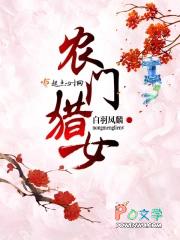 动漫穿越剧推荐