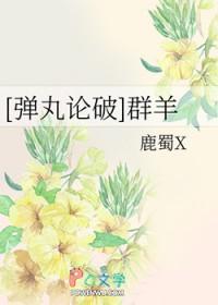 远东1628起点中文网