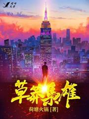 这游戏也太真实了吧漫画