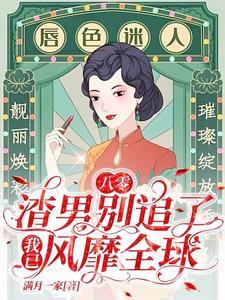 御女式是怎么样的