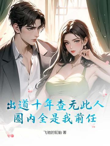 忽被云迷色黯然.求解签