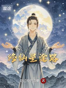 一弯明月酒店