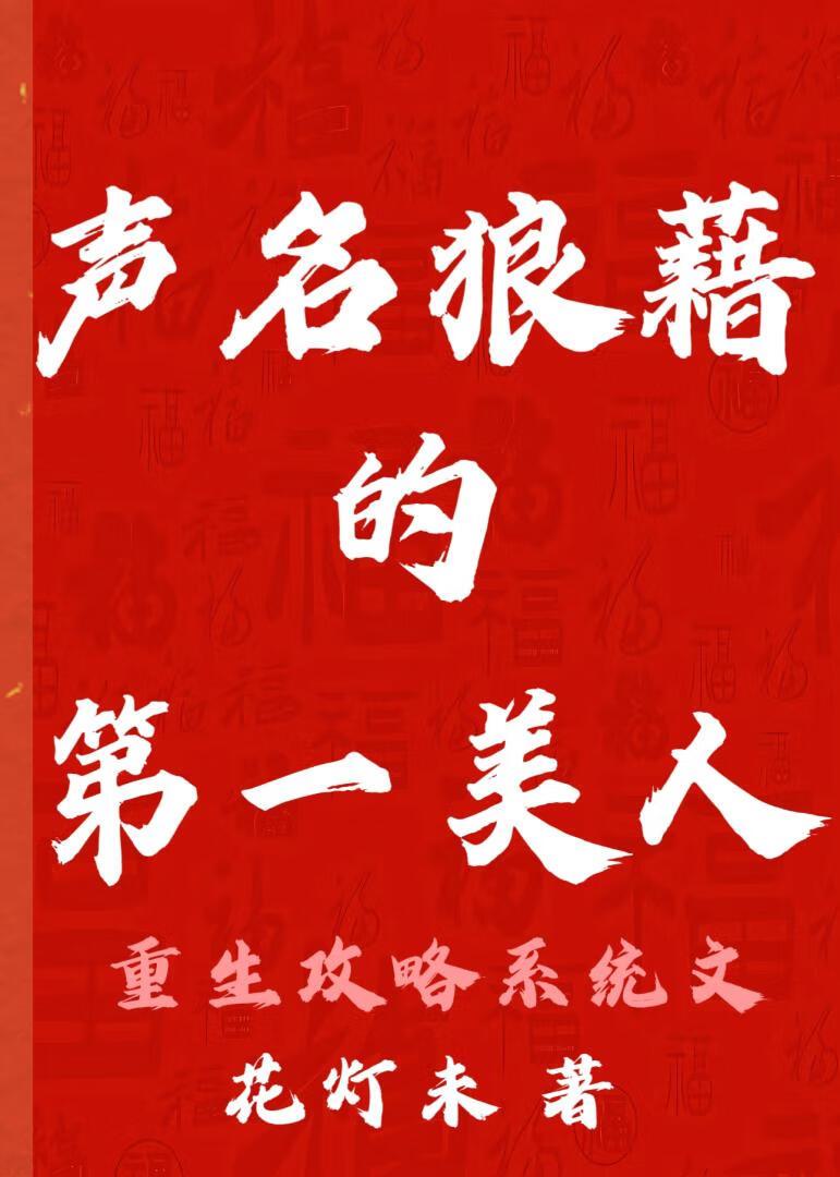 一弯明月照九州