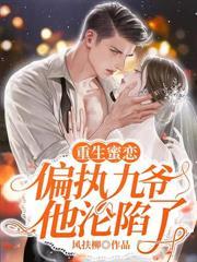 抗战从八佰开始笔趣阁免费阅读