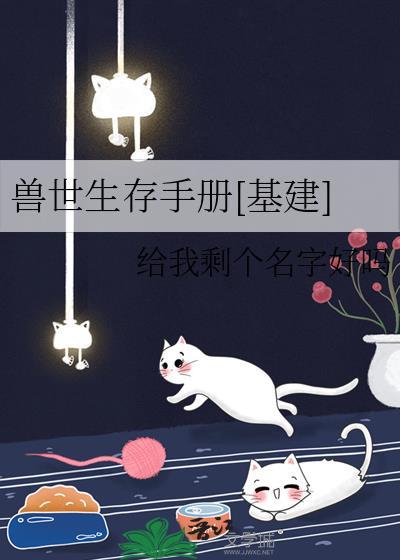 公主命快穿