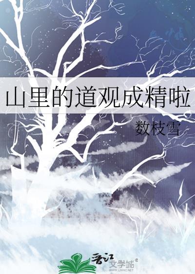 第一狂少完整版