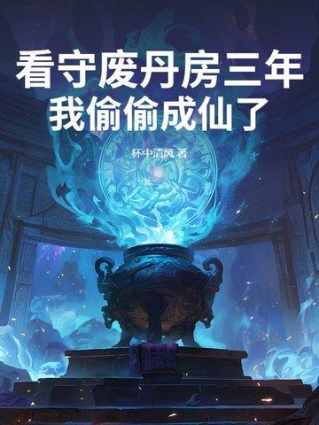 这个明星来自地球 最新章节 无弹窗