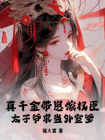 长生天阙境界划分
