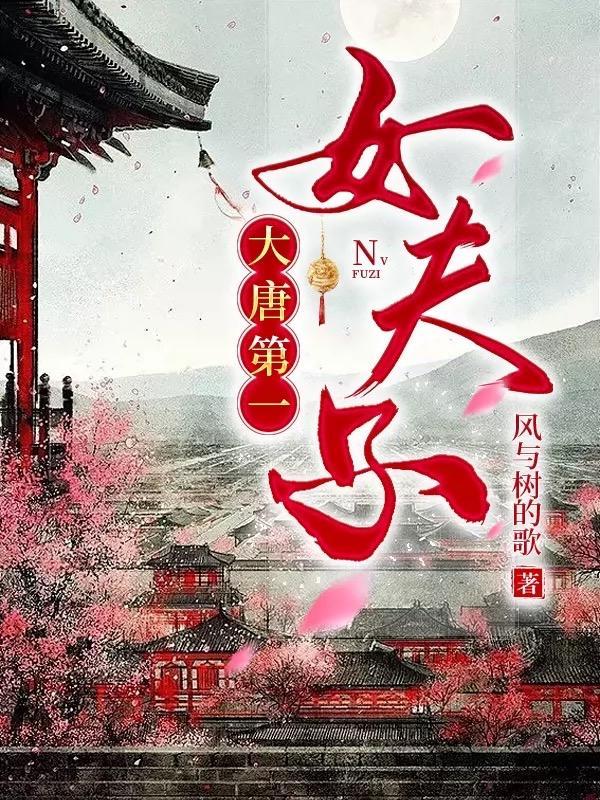 意外怀了权臣的崽免费阅读全文