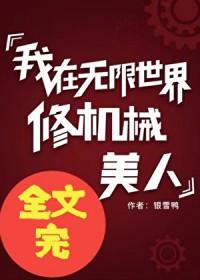 意外怀了权臣的崽后全文