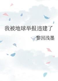 意外怀了权臣的崽全文免费阅读