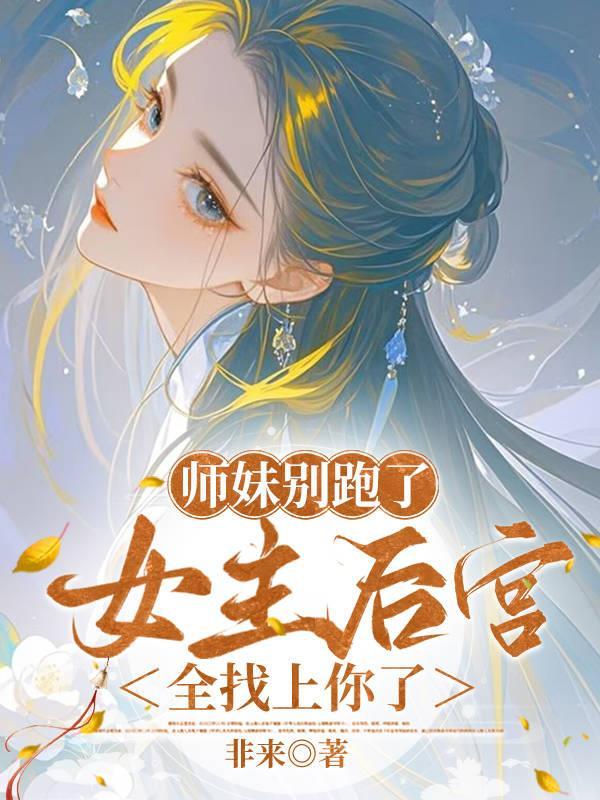 龙族动漫