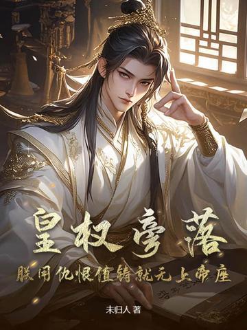 无敌剑魂百科
