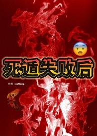 1627崛起南海 零点浪漫