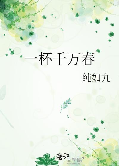 全是绿帽癖的世界里只有我是例外未删减