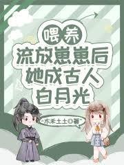万古之王叶无双全文