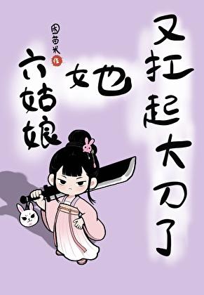哈利波特与旧日支配者女主是谁