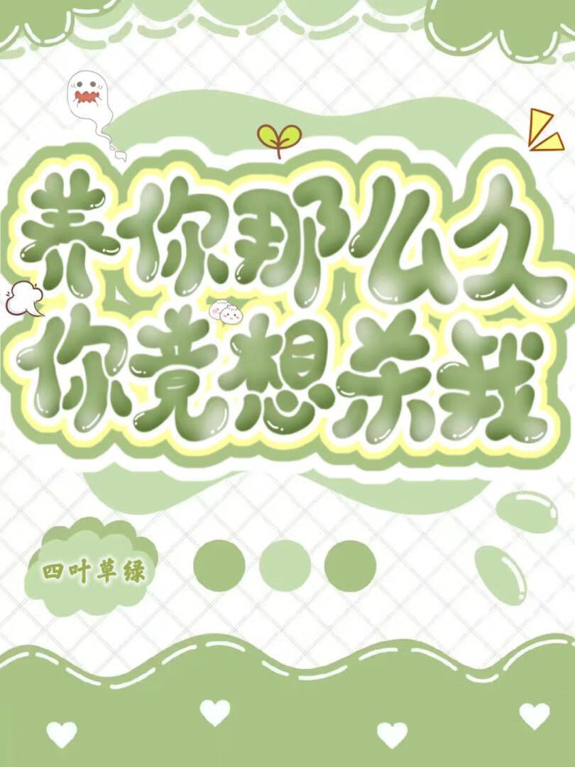 哈利波特与旧日支配者好看吗